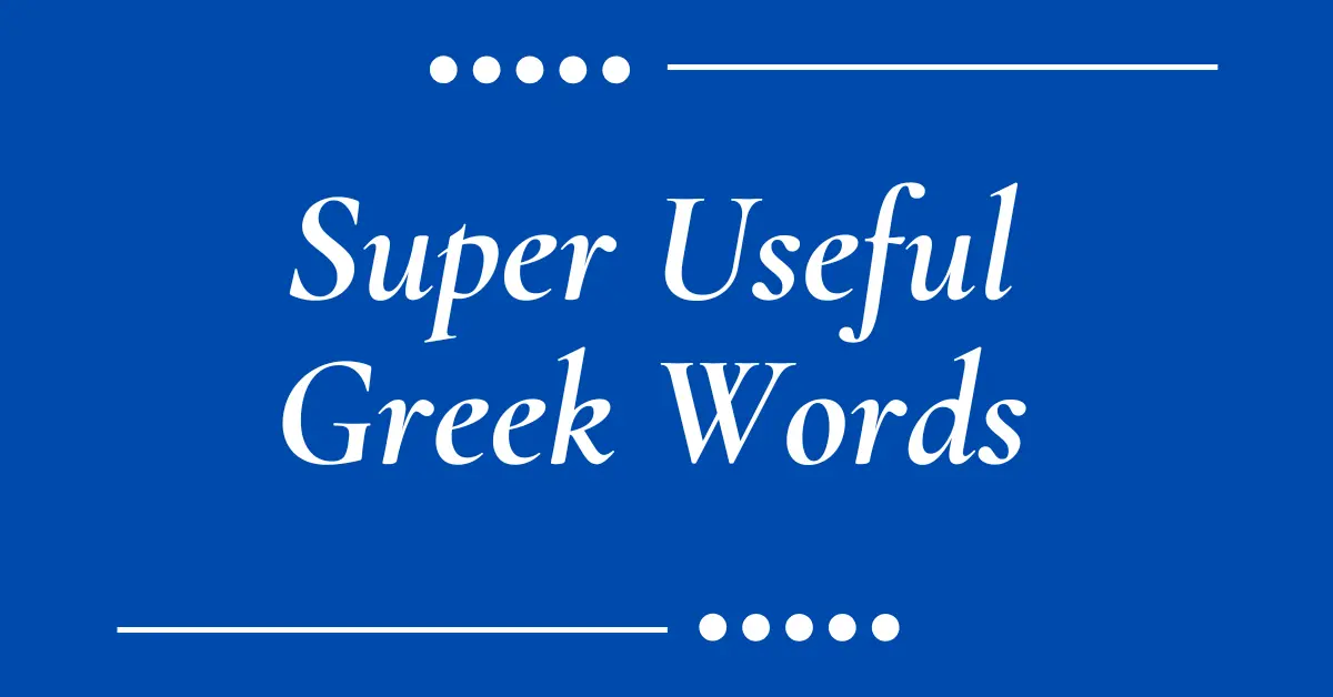 Here’s a list of Greek words that are small but mighty—easy to remember and super useful!