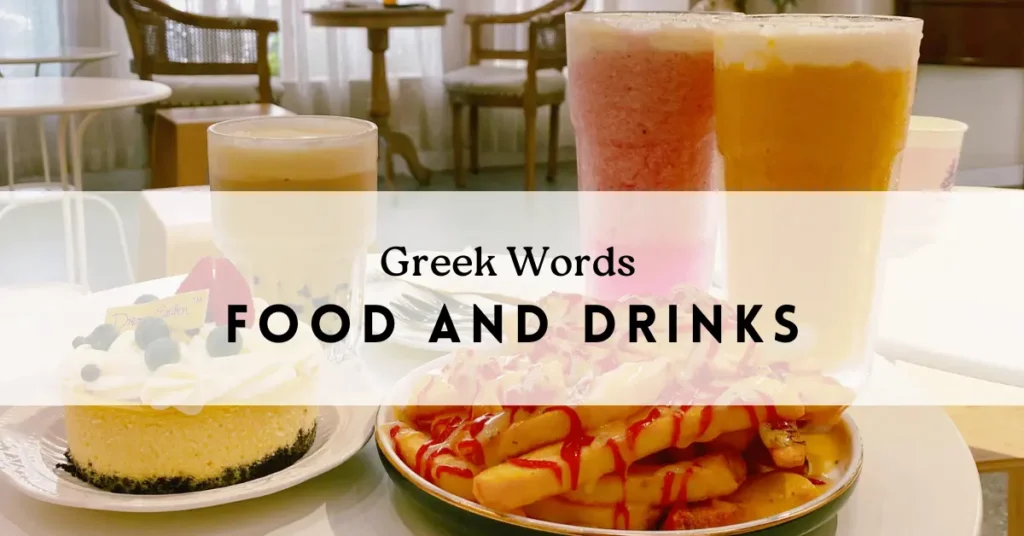 22 Basic Greek Words for Food and Drink (With English Meaning)