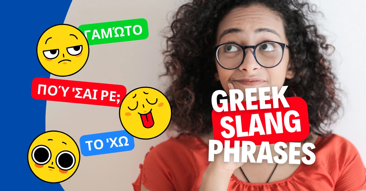 Greek Slang Phrases