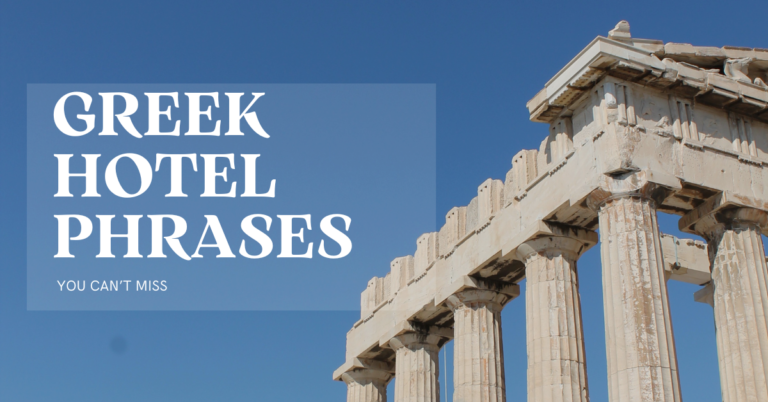 Greek hotel Phrases