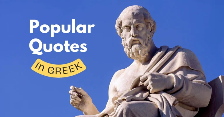 Popular Sayings & Quotes in Greek